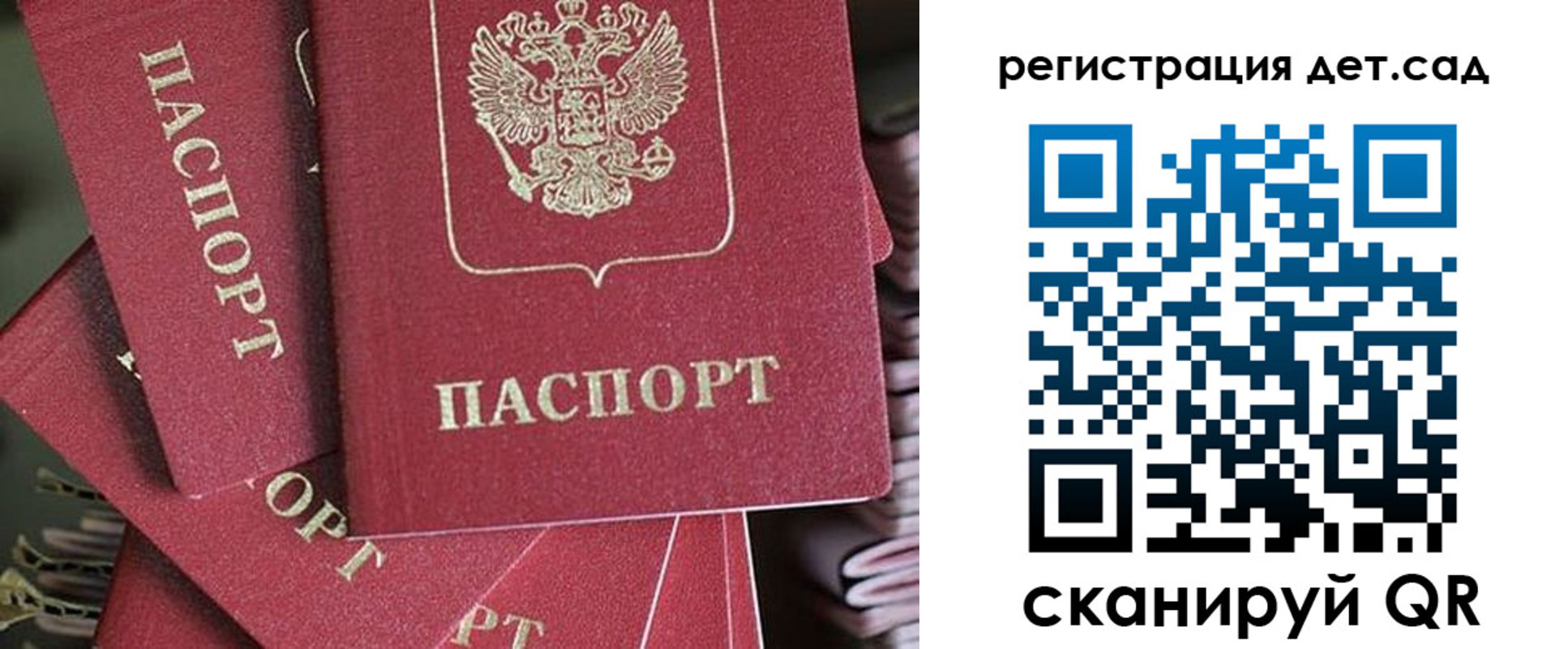временная регистрация адрес в Волхове