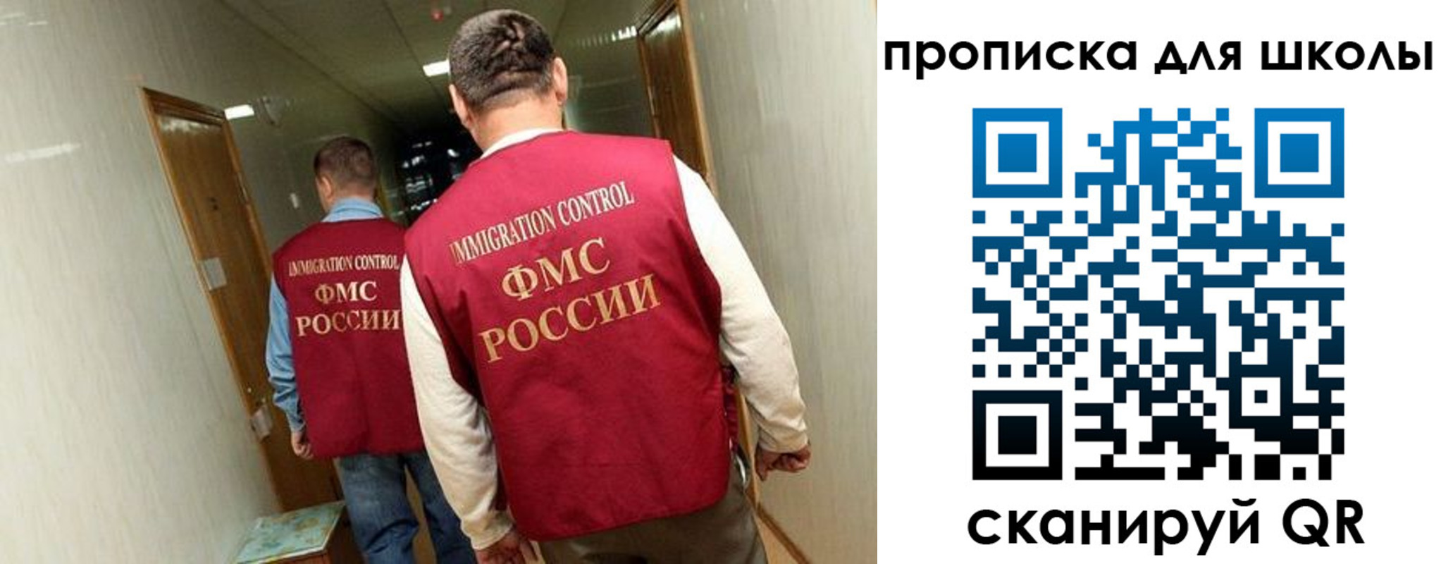 прописка ребенка в Волхове
