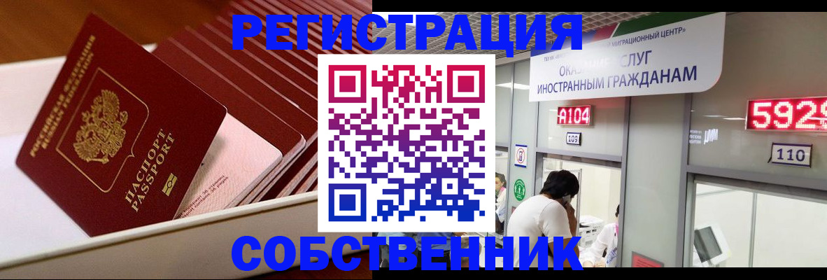 временная регистрация госуслуги в Волхове